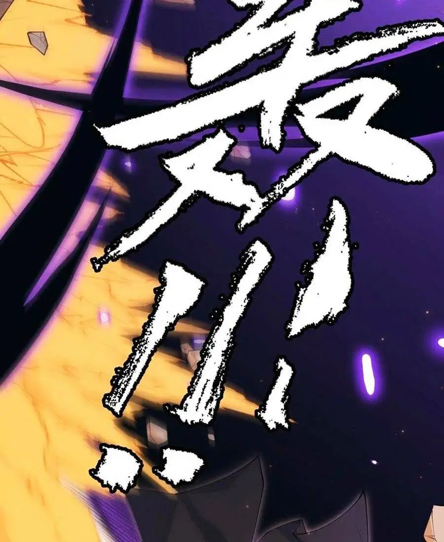 Chapter 85