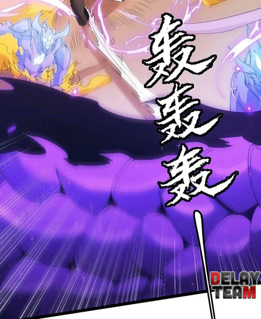 Chapter 85