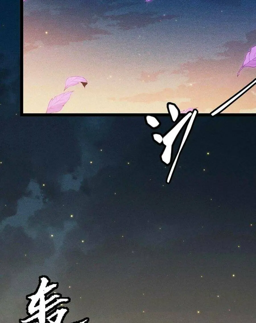 Chapter 85