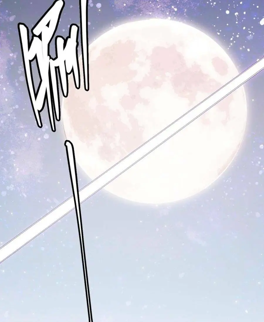 Chapter 85