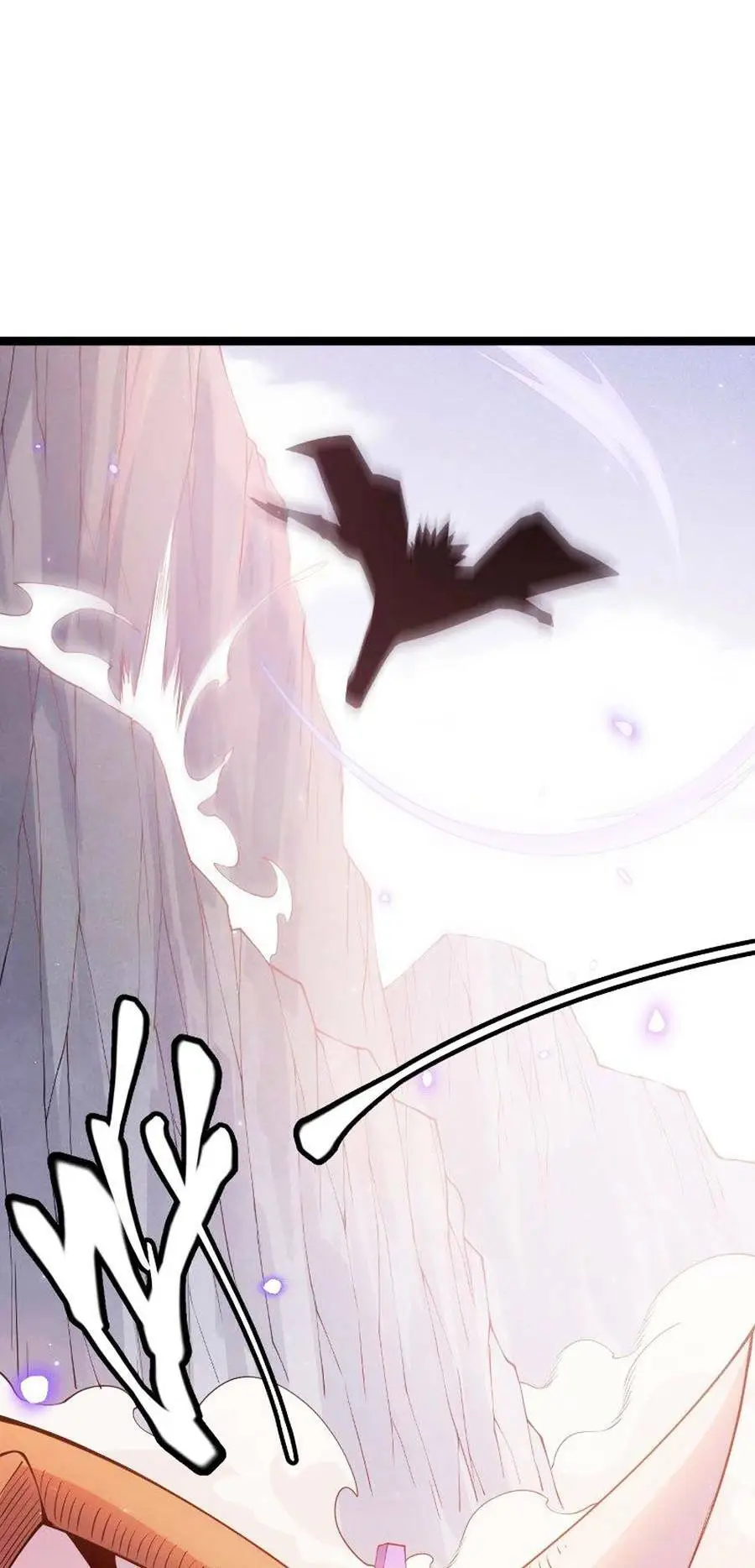 Chapter 83