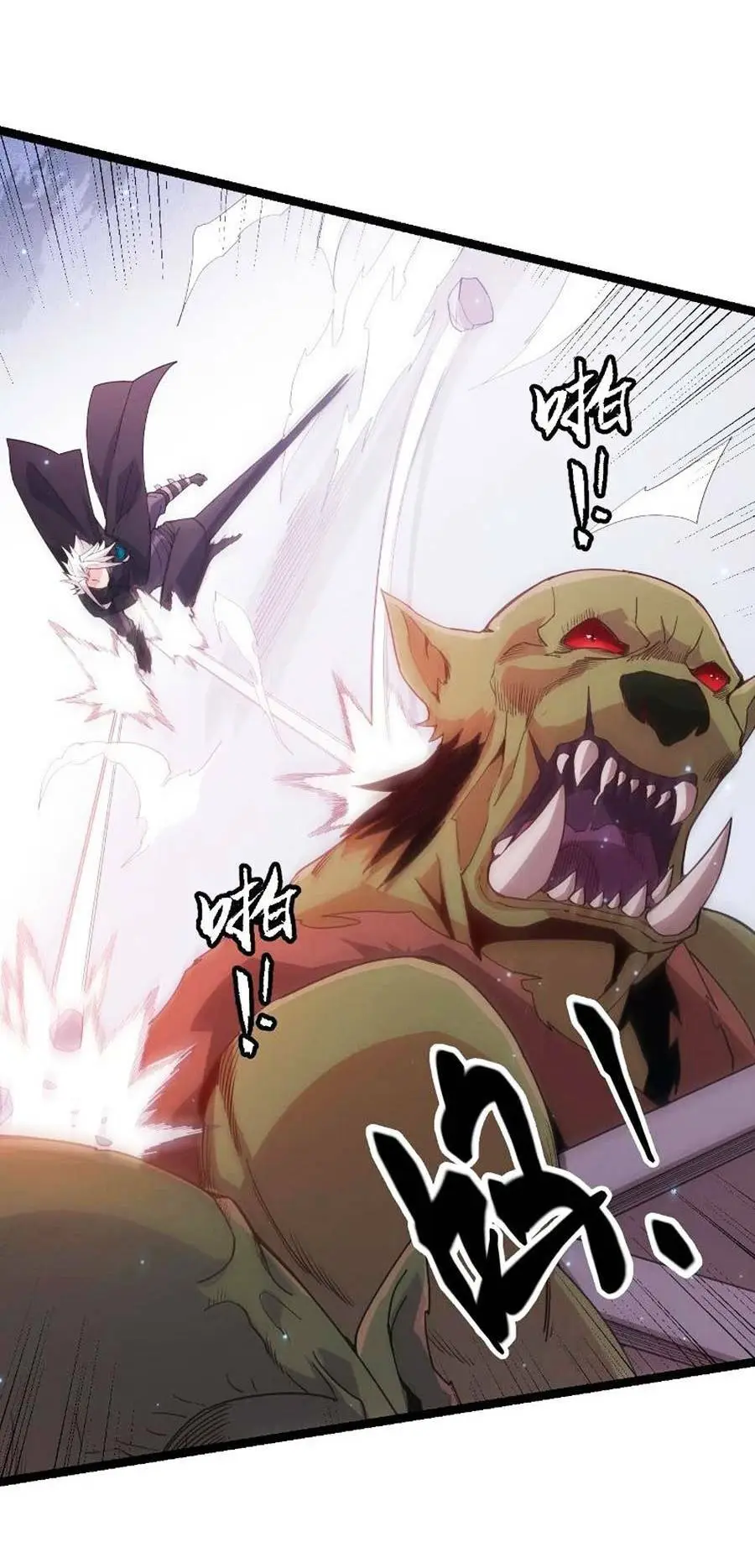 Chapter 83