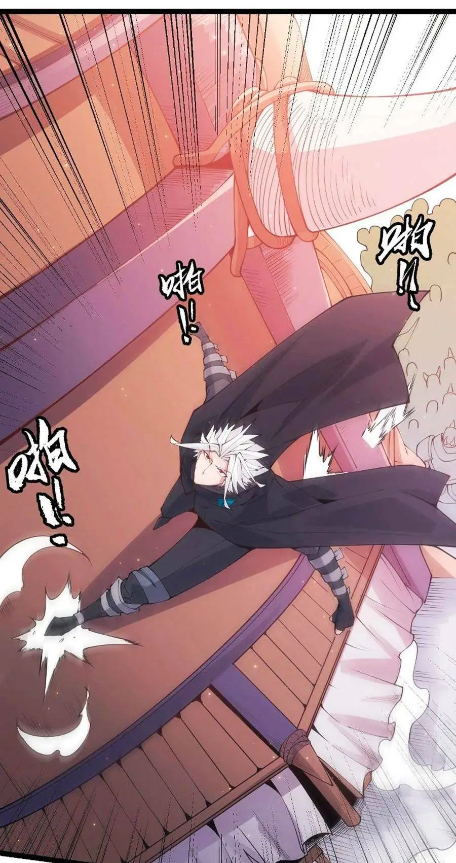 Chapter 83
