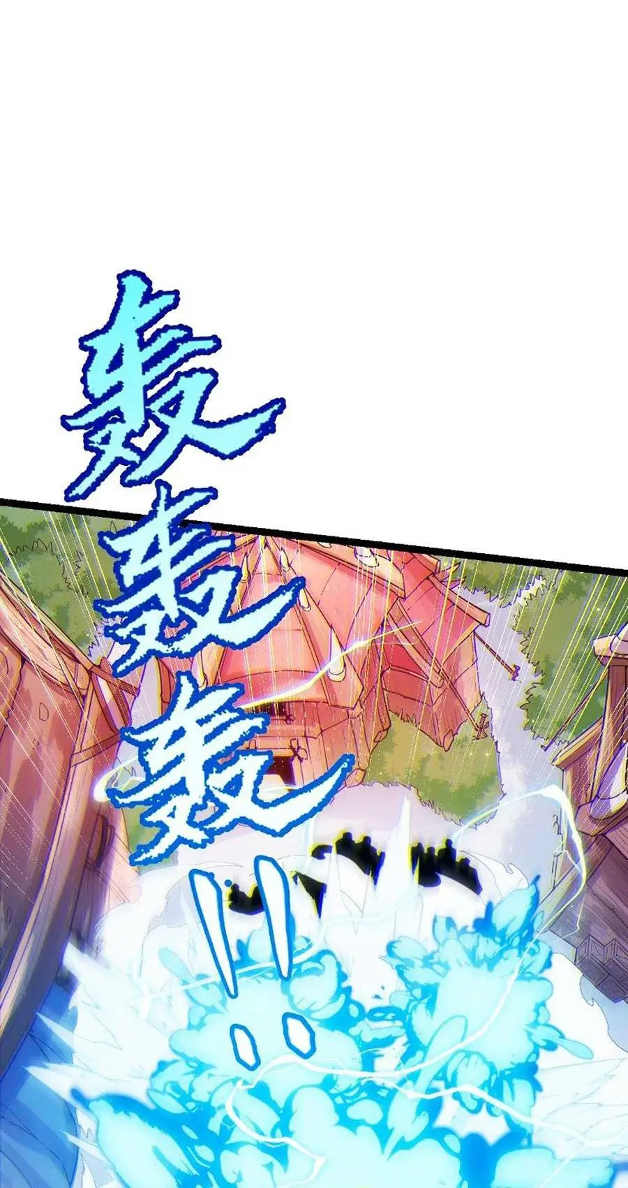 Chapter 83