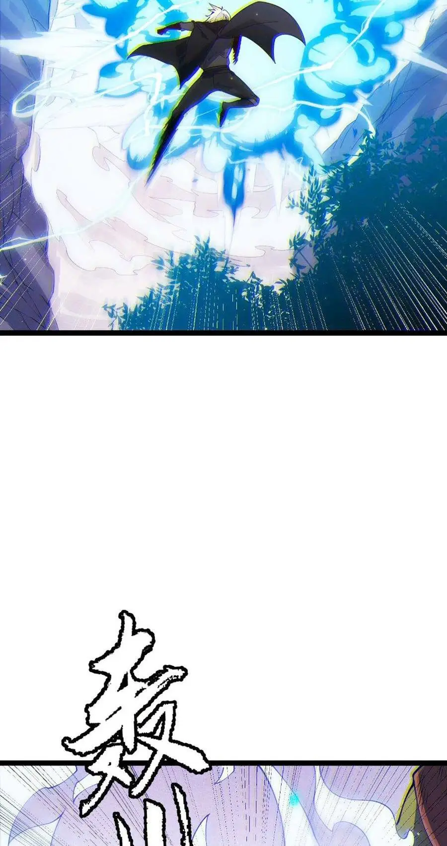 Chapter 83