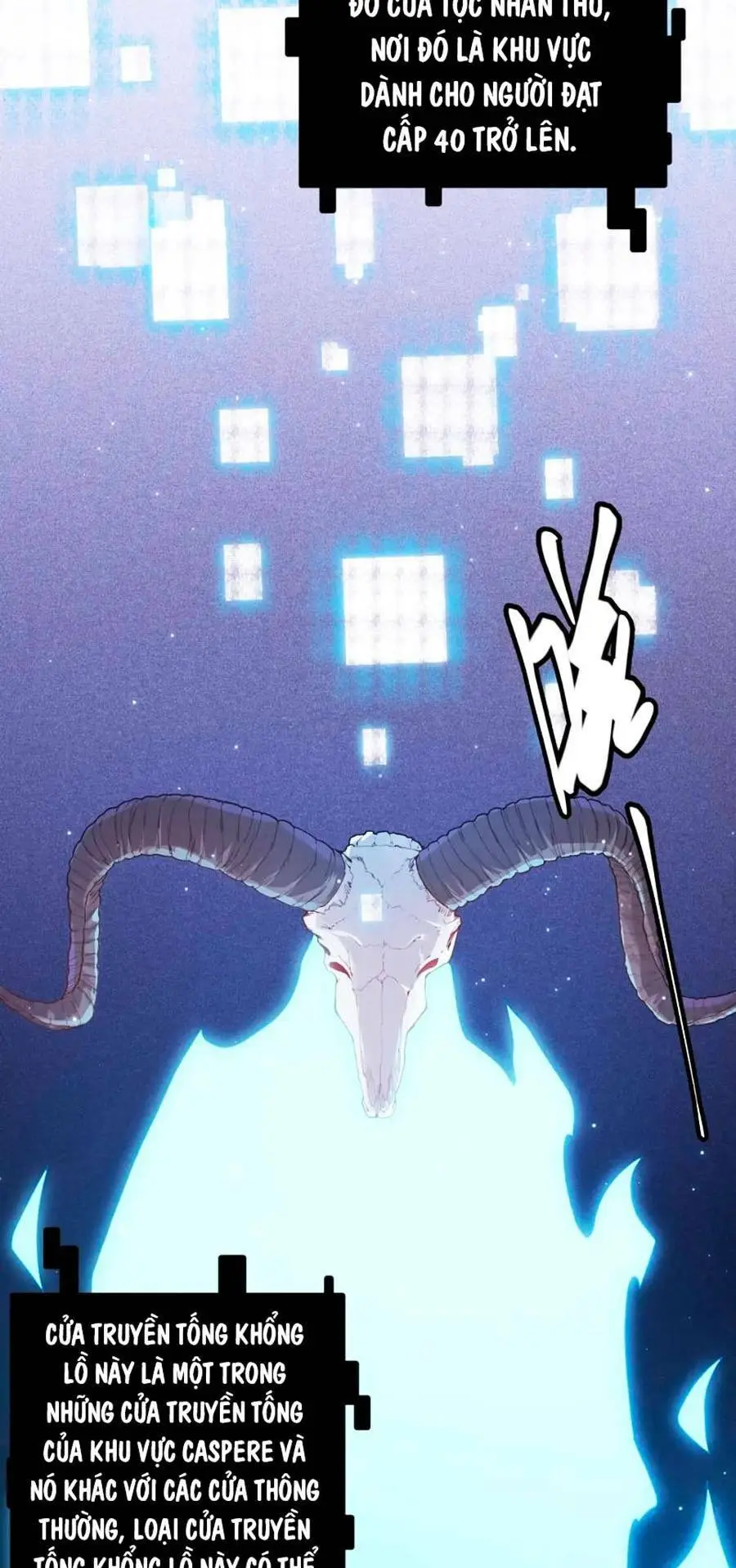 Chapter 82