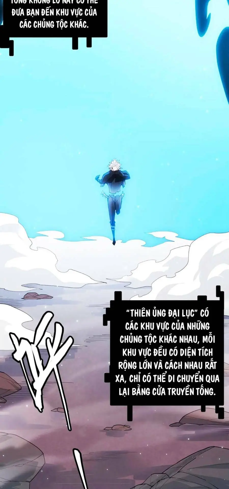 Chapter 82