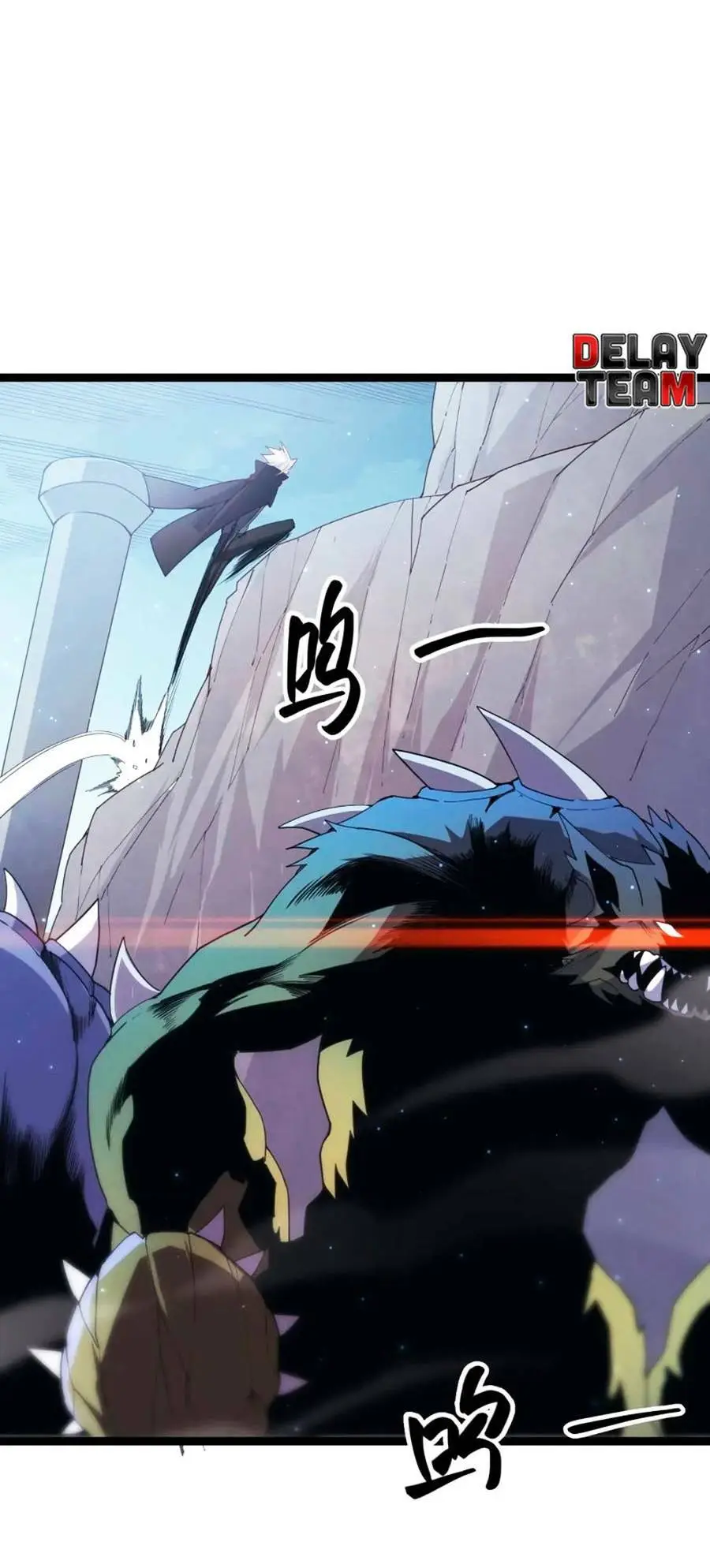 Chapter 82