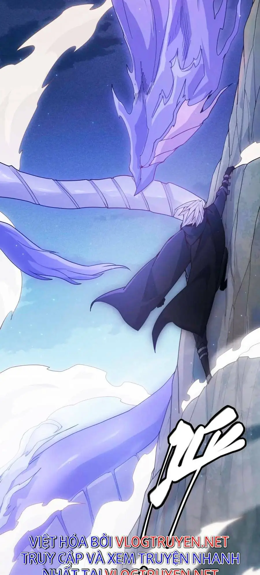 Chapter 82