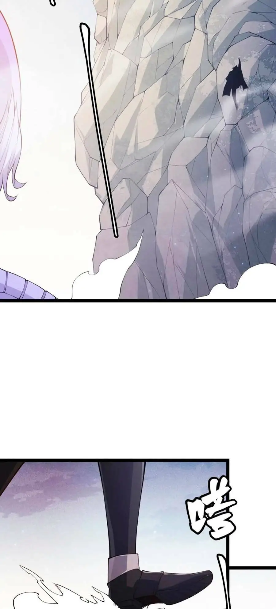 Chapter 82