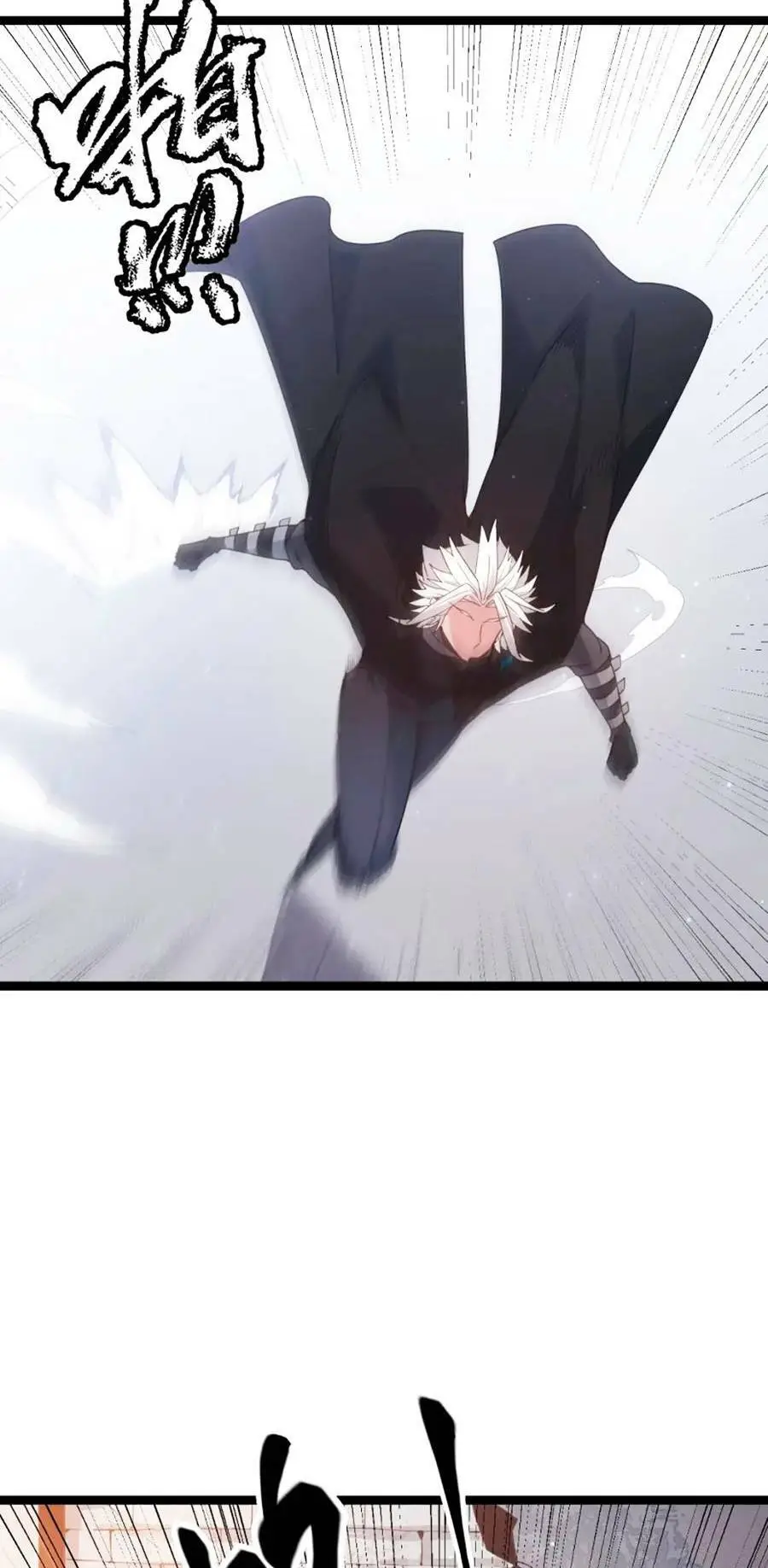 Chapter 82
