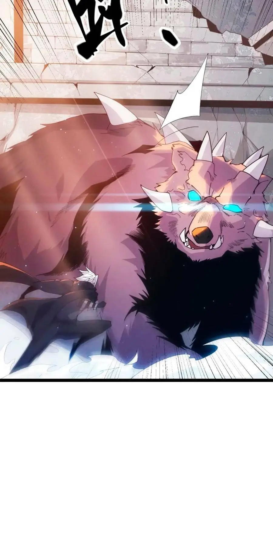 Chapter 82