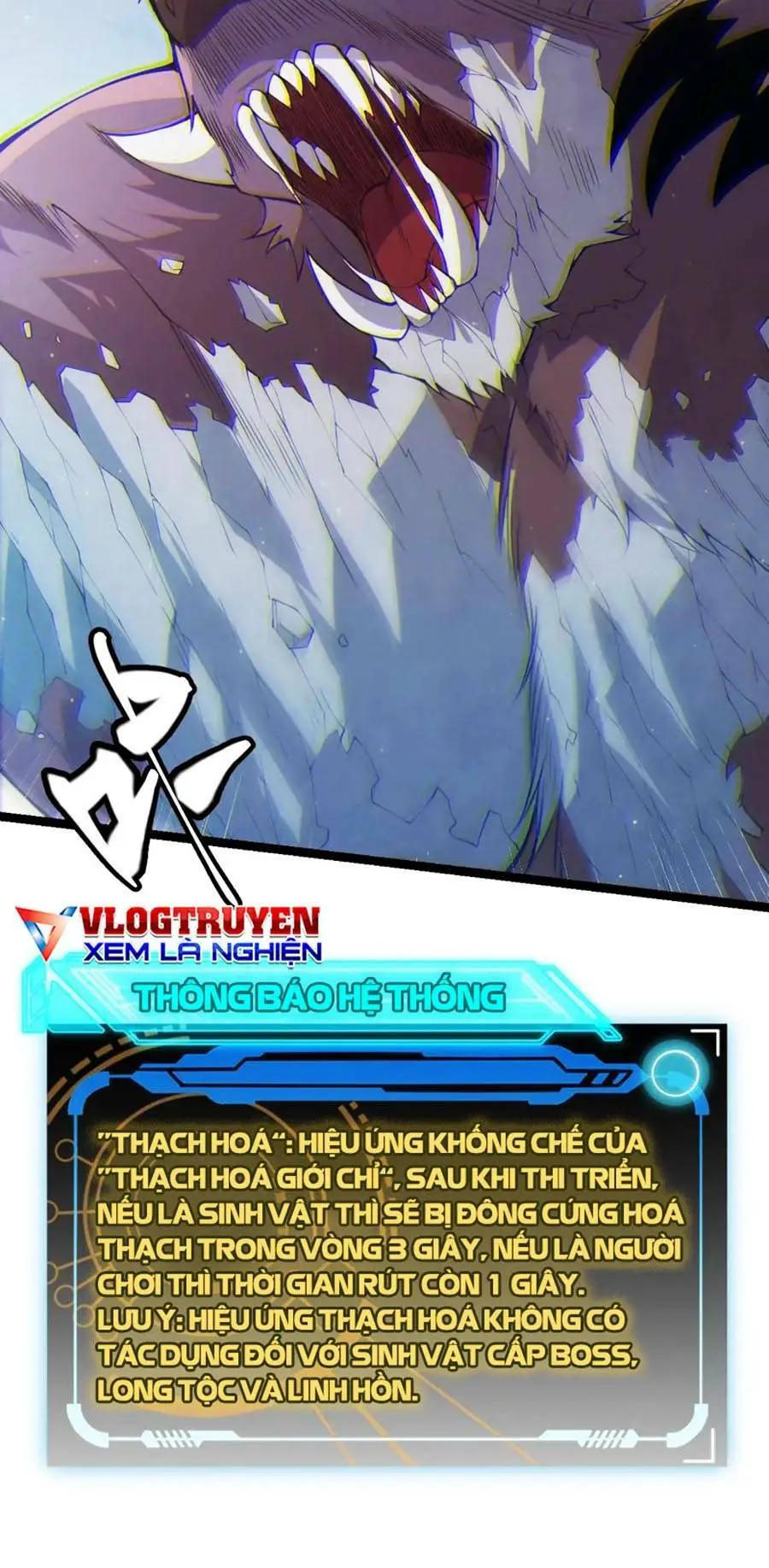Chapter 82