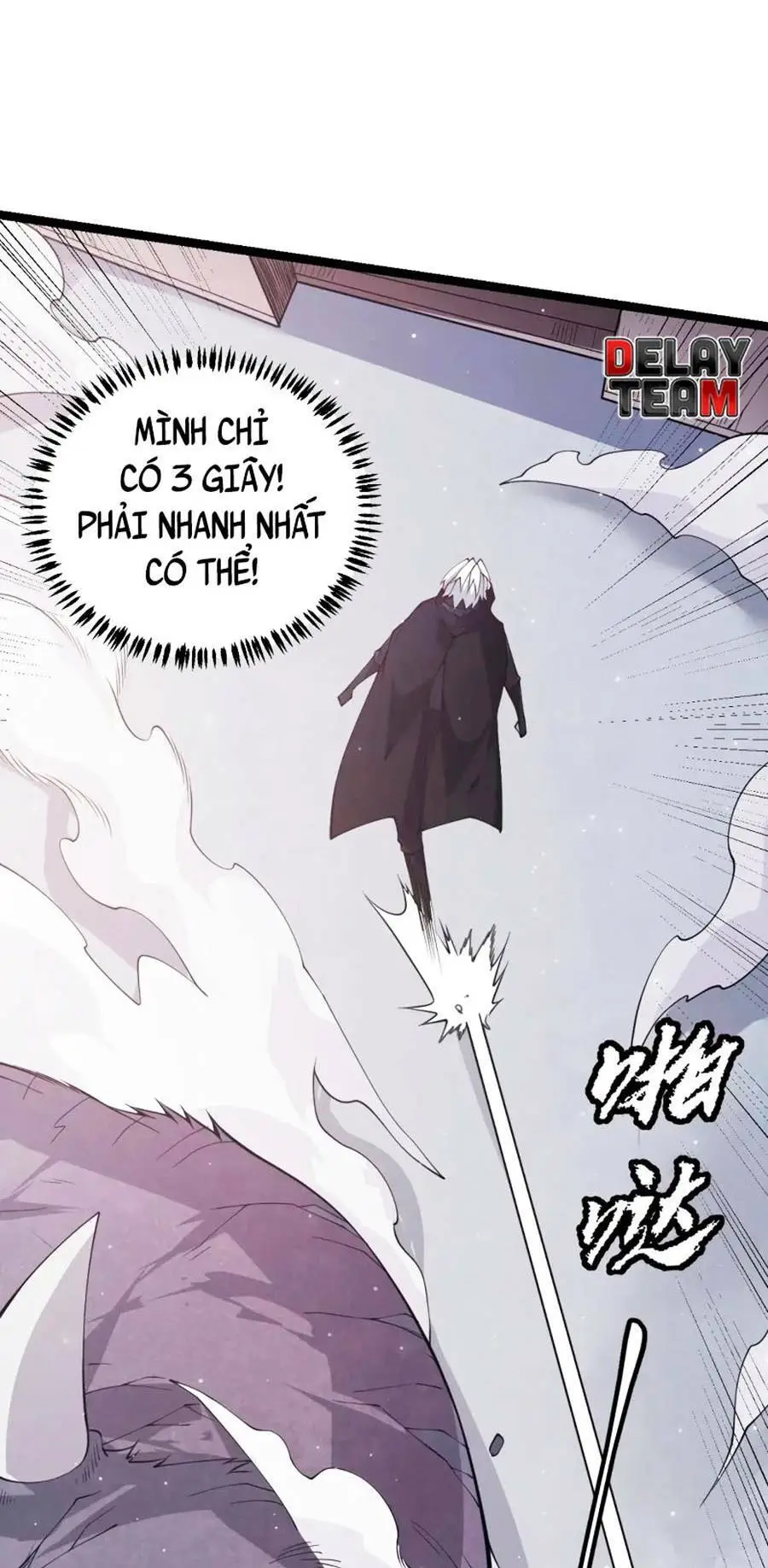 Chapter 82