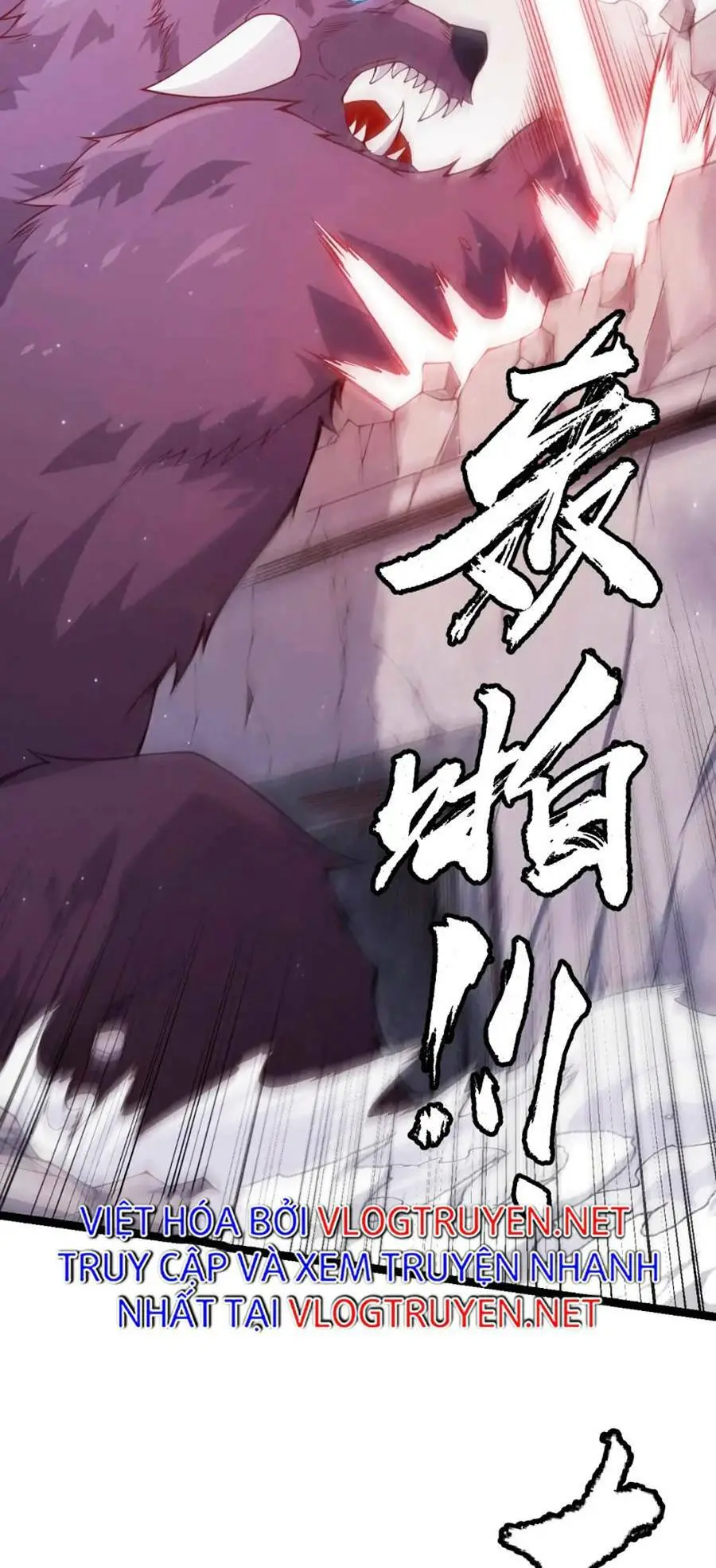 Chapter 82