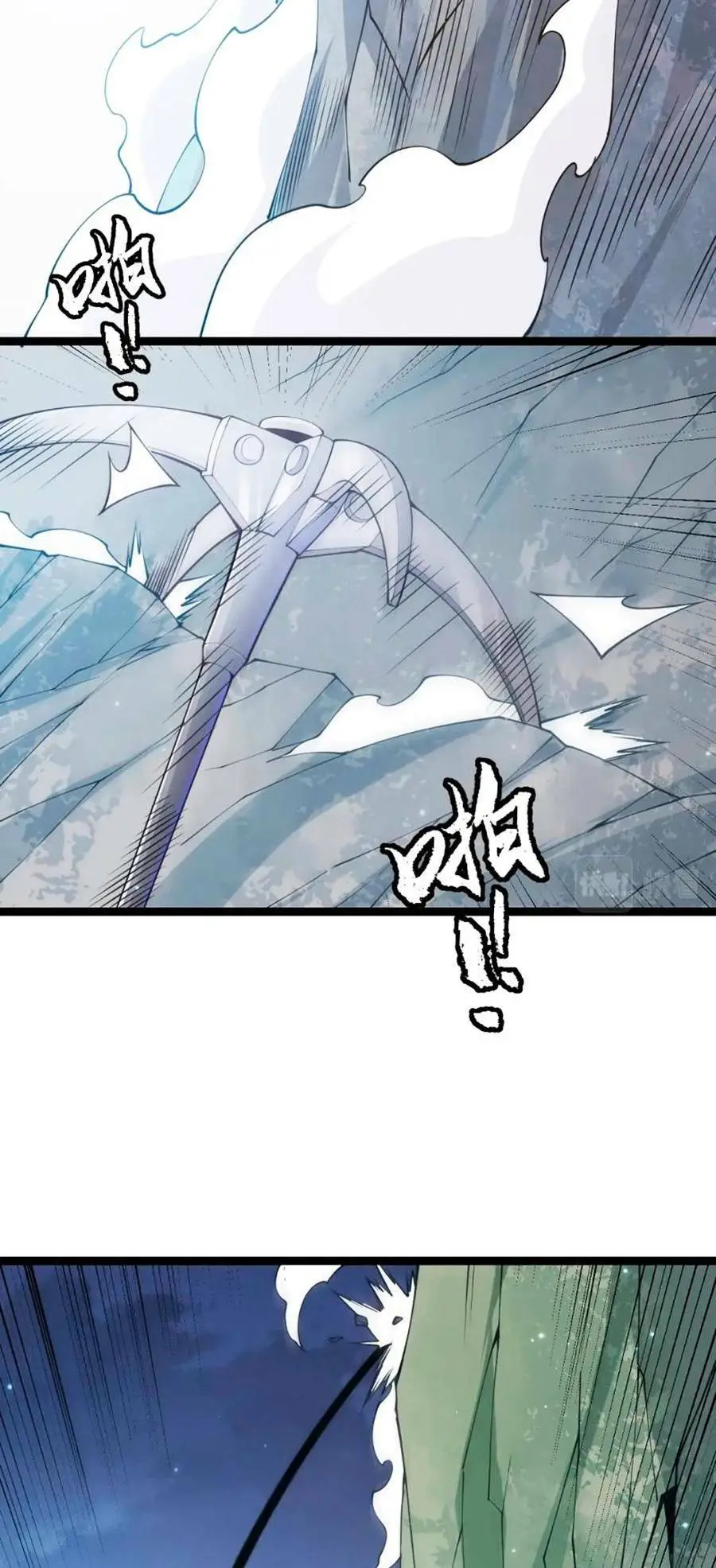 Chapter 82