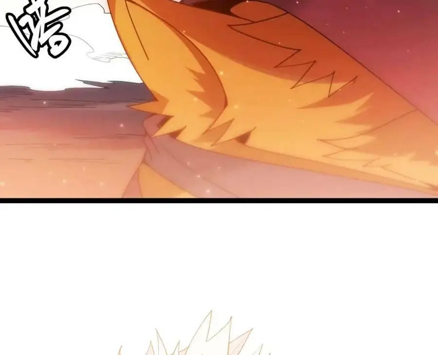 Chapter 82