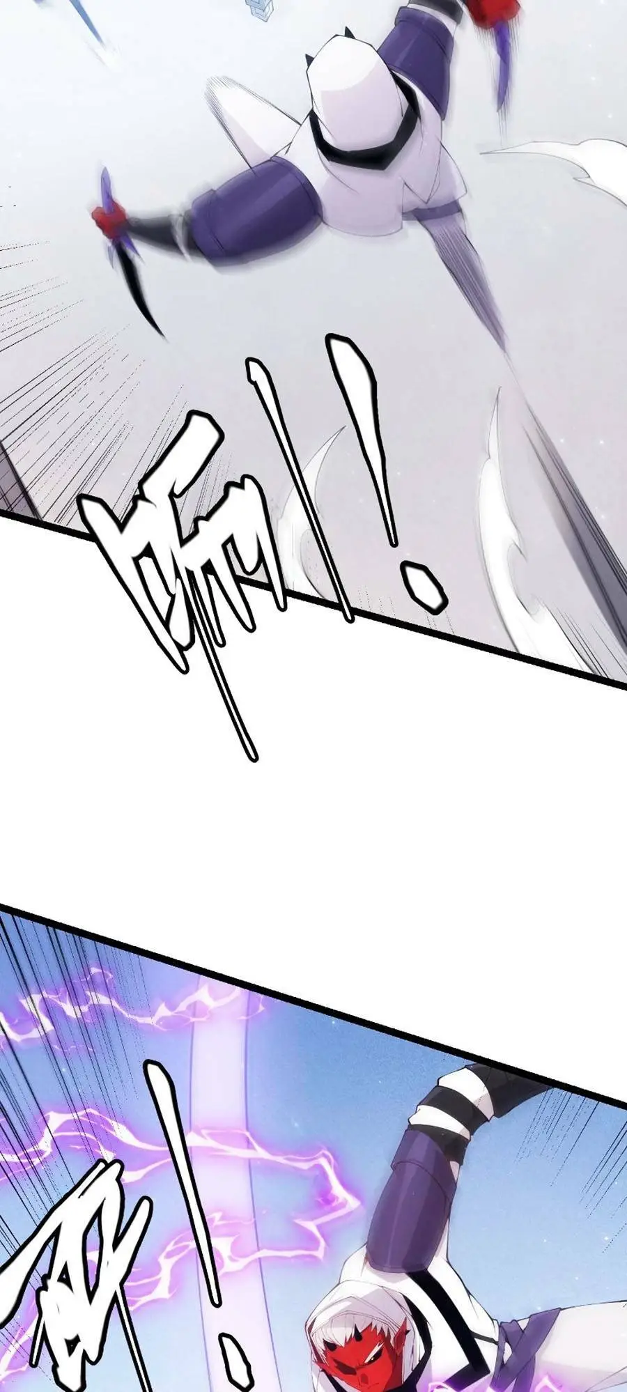 Chapter 80
