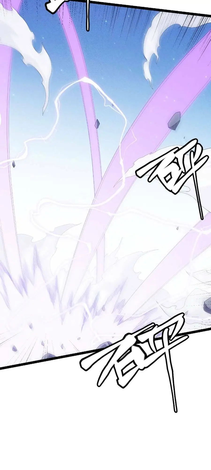 Chapter 80