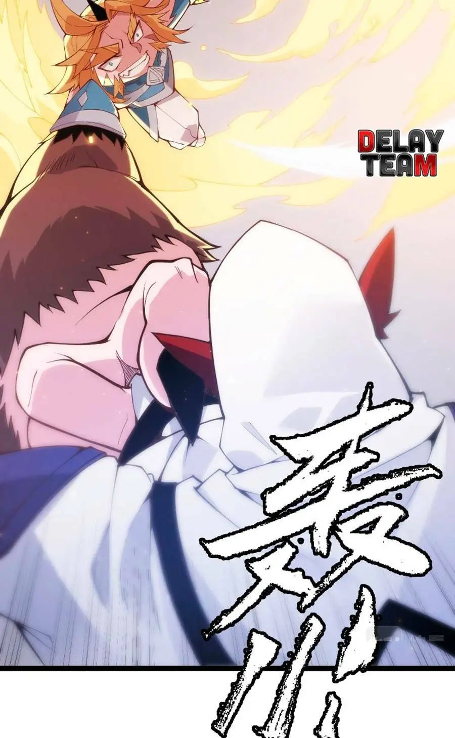 Chapter 80