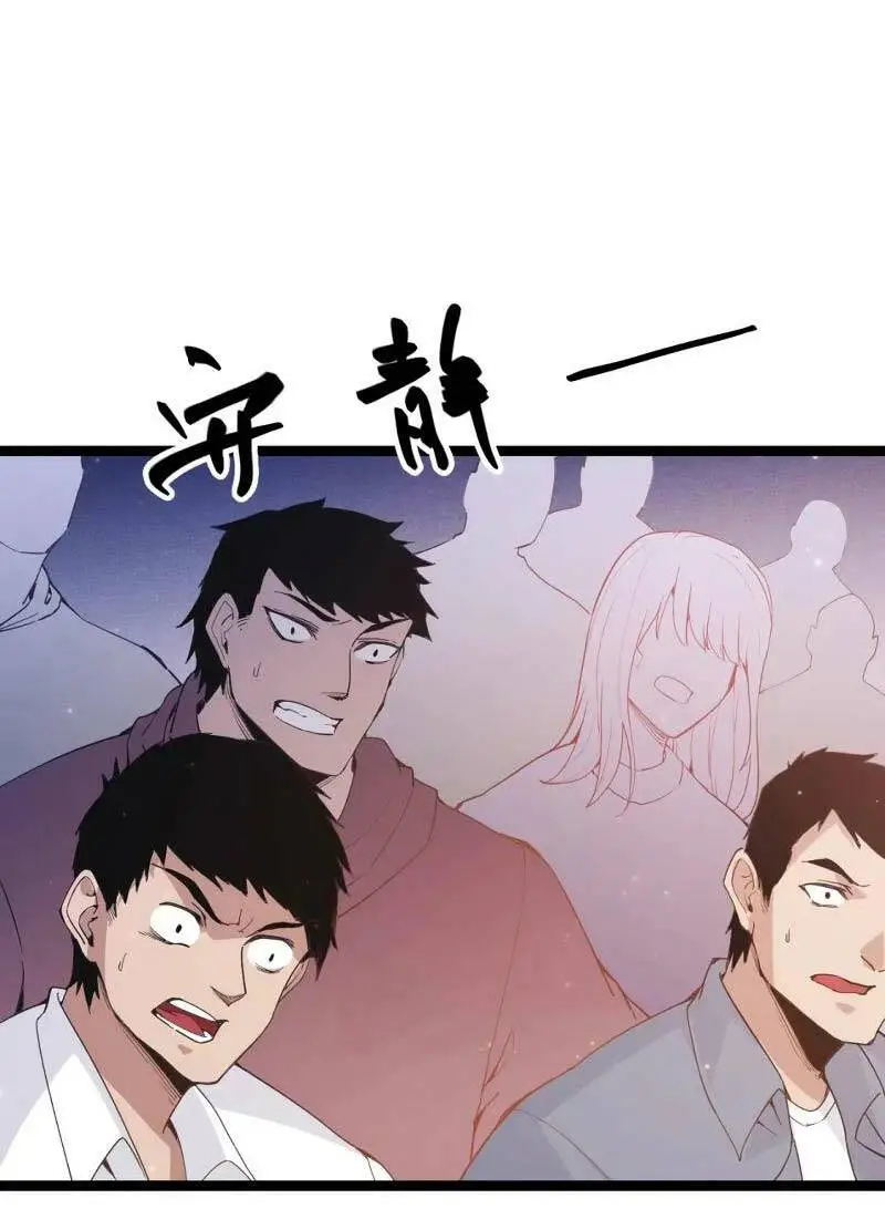 Chapter 79