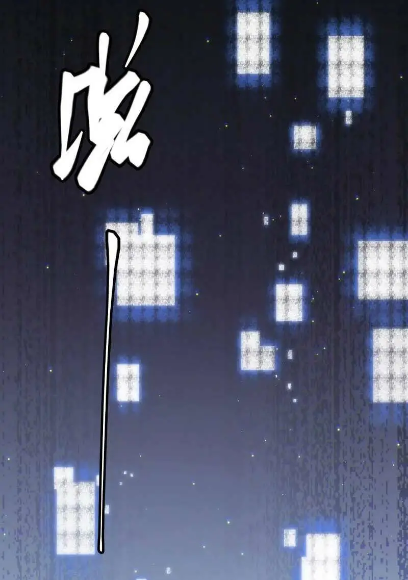 Chapter 79