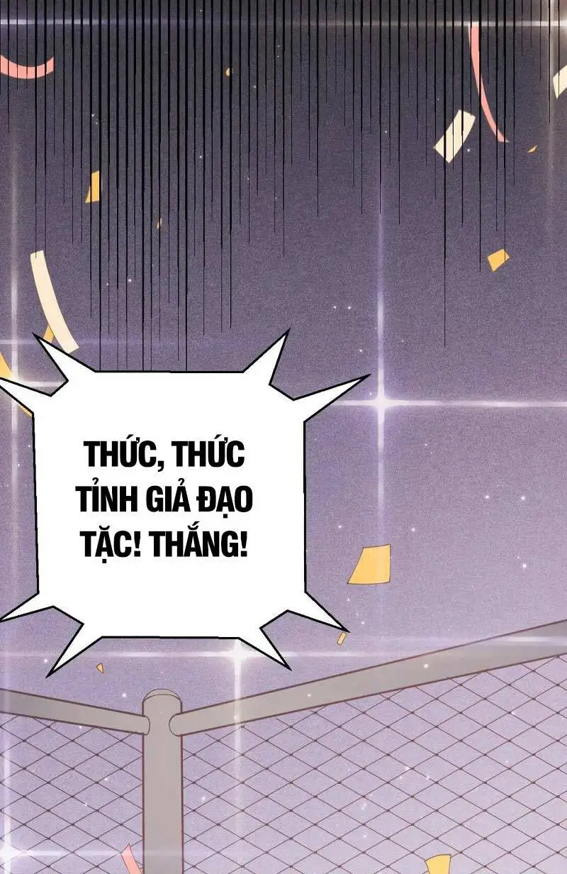 Chapter 79