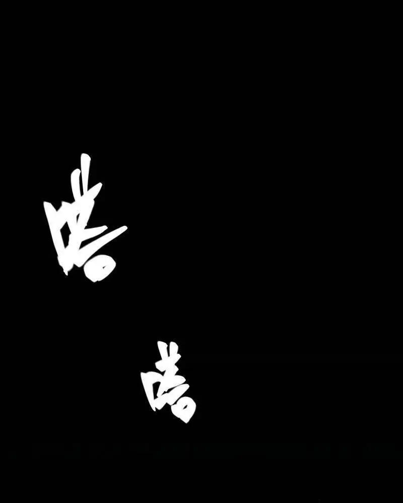 Chapter 78