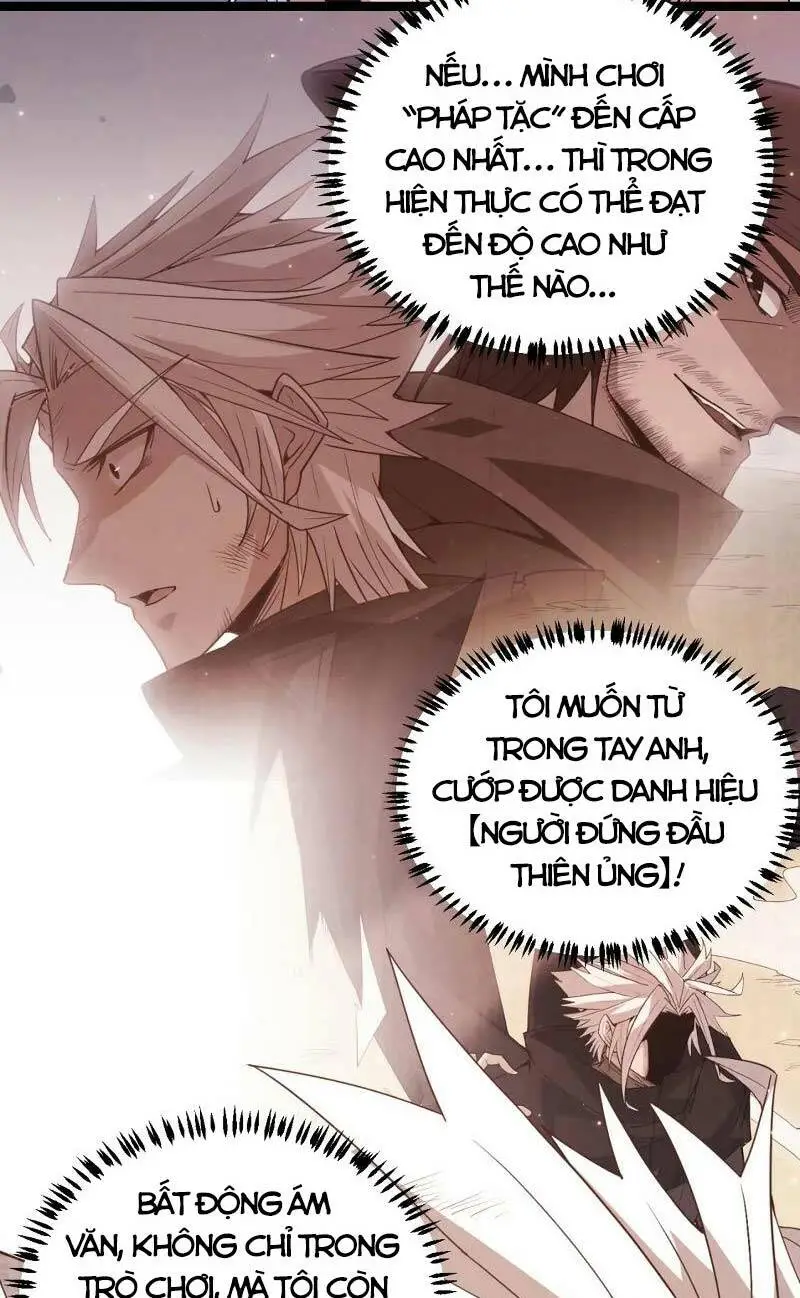 Chapter 78