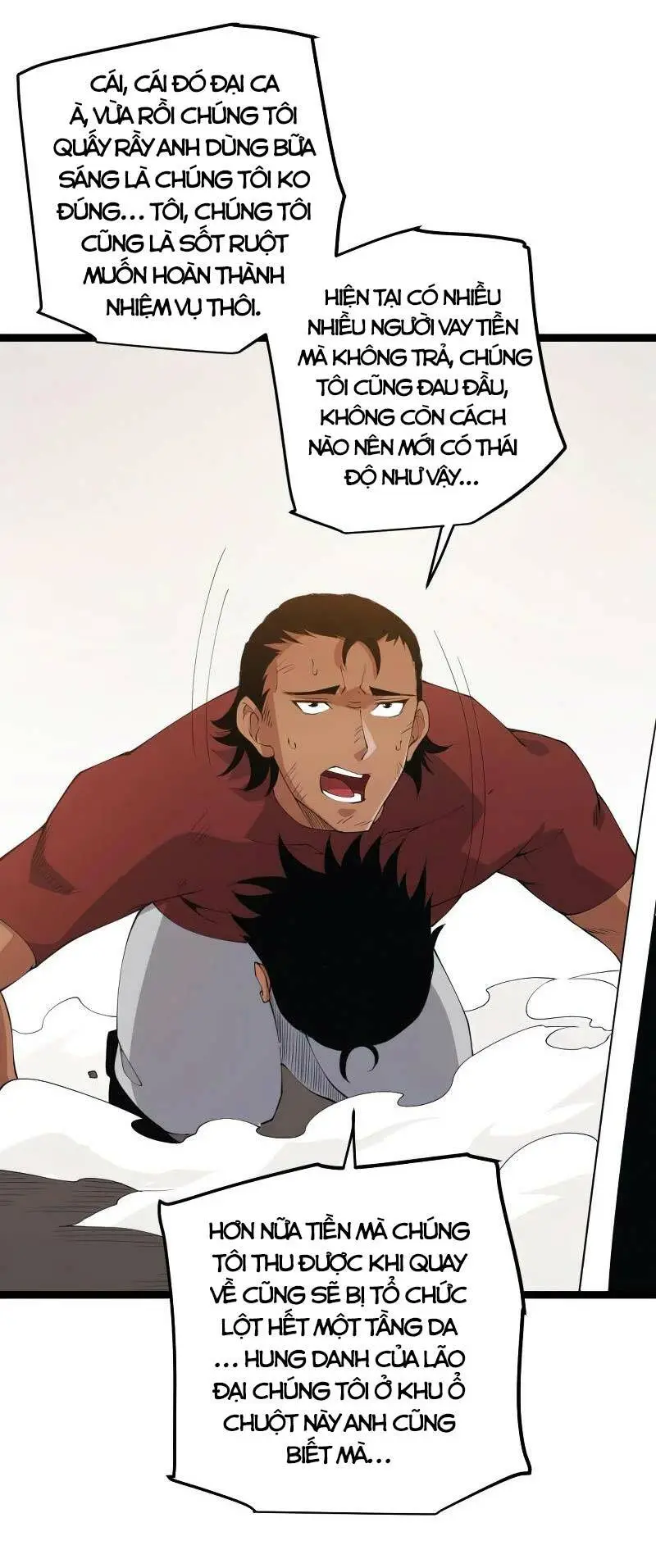 Chapter 77