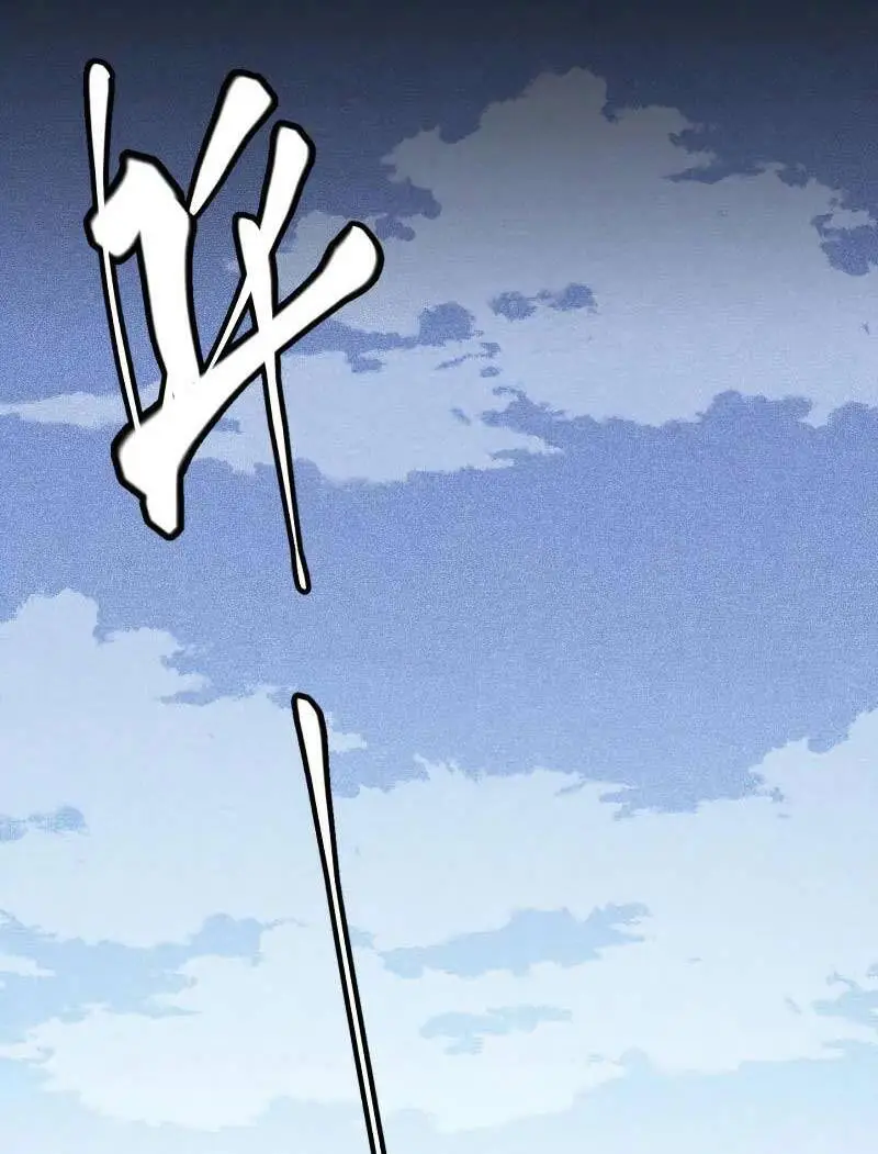 Chapter 77