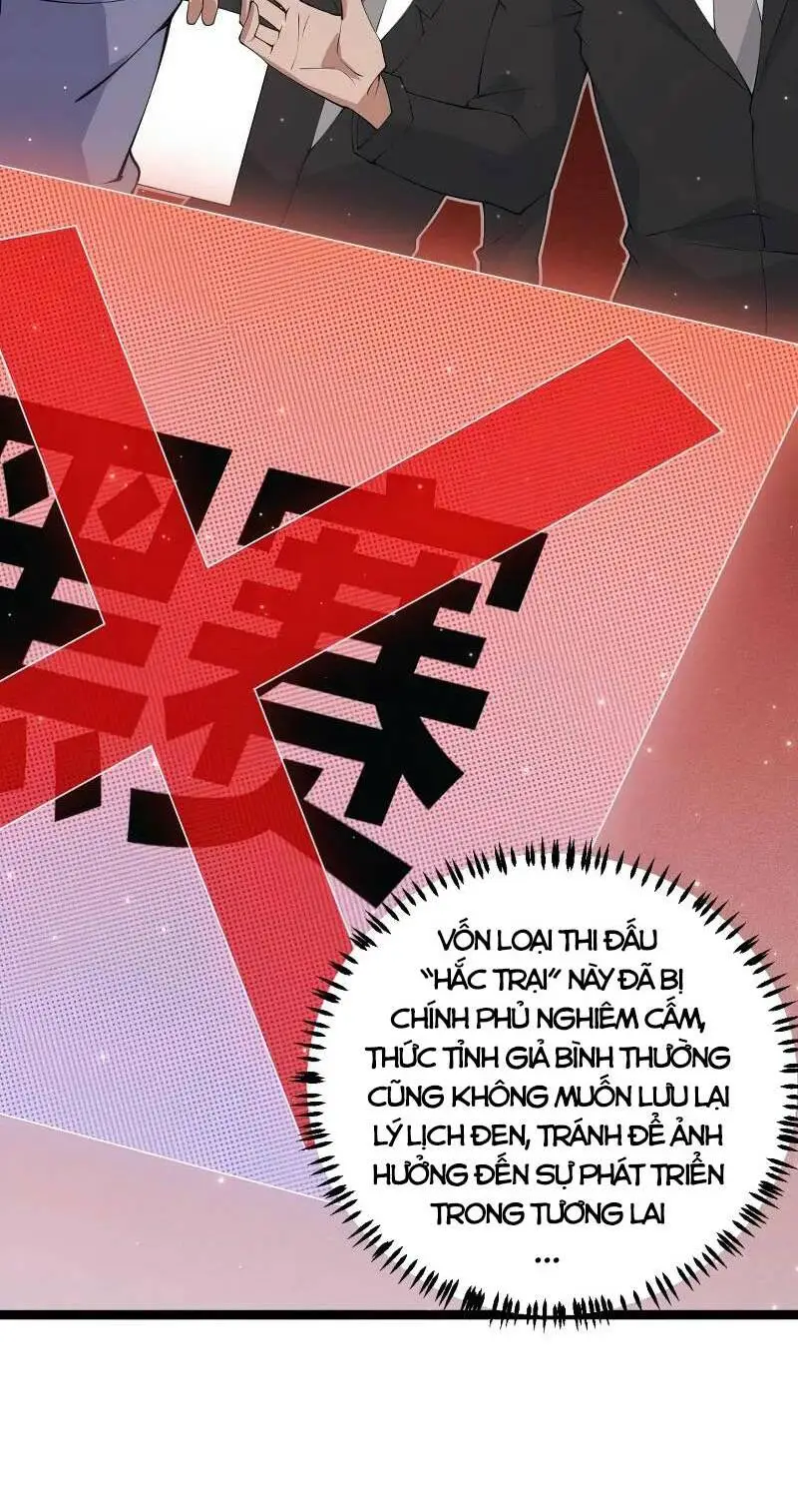 Chapter 77