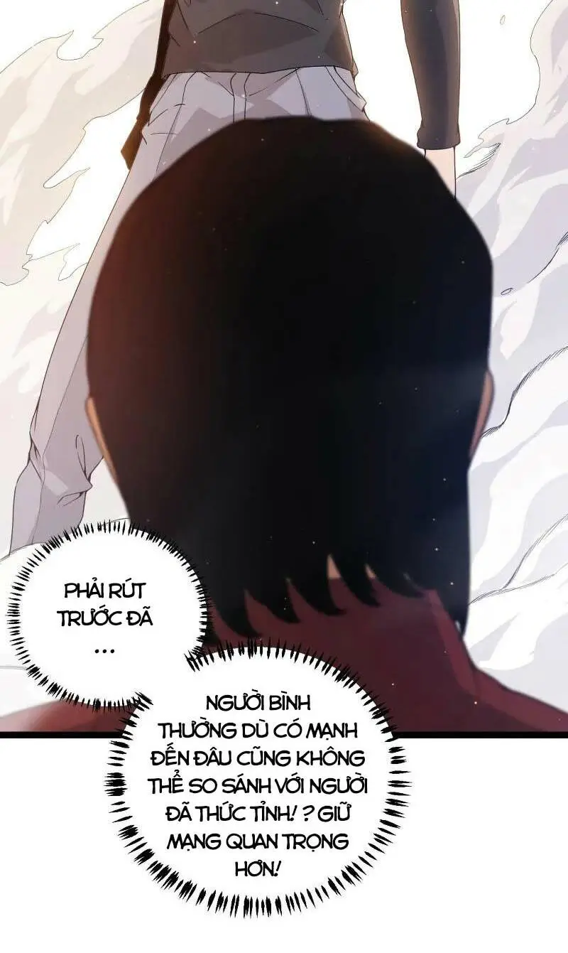 Chapter 77
