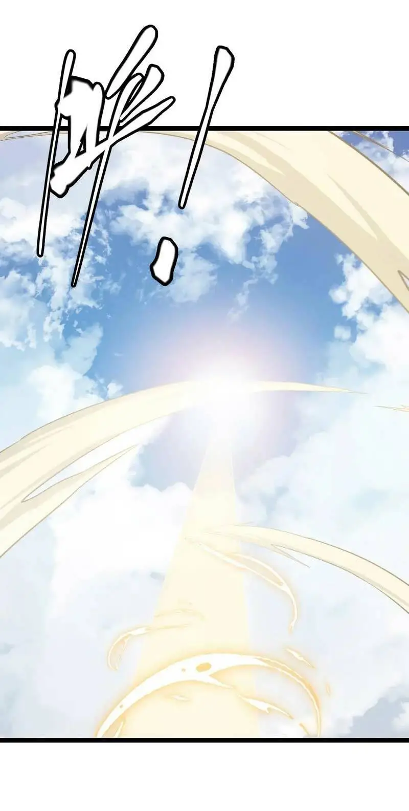 Chapter 76