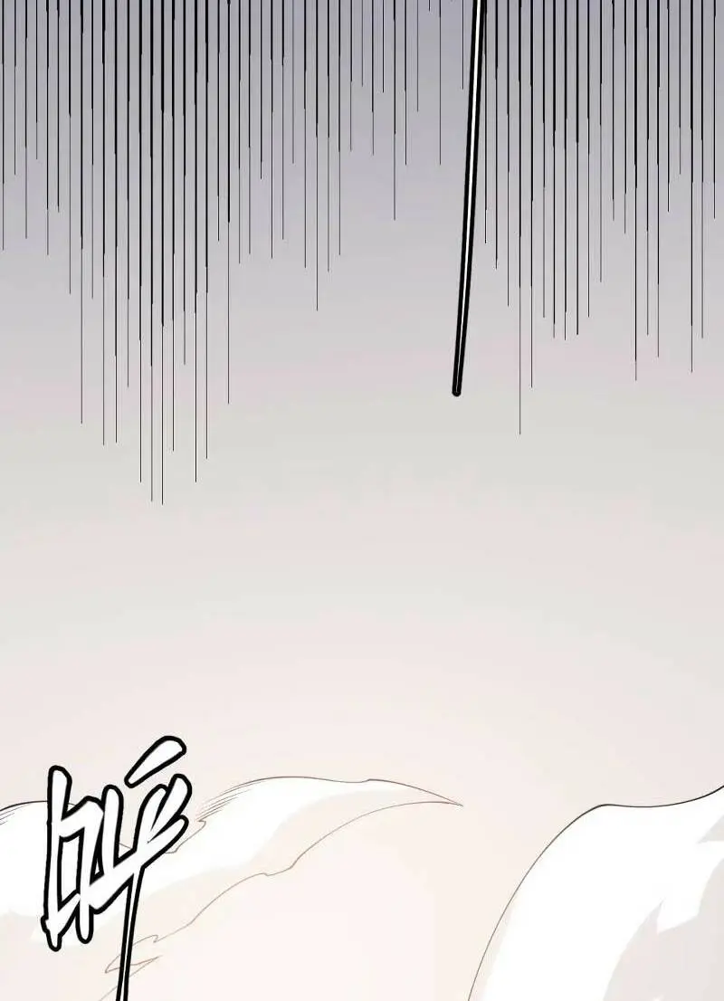 Chapter 76