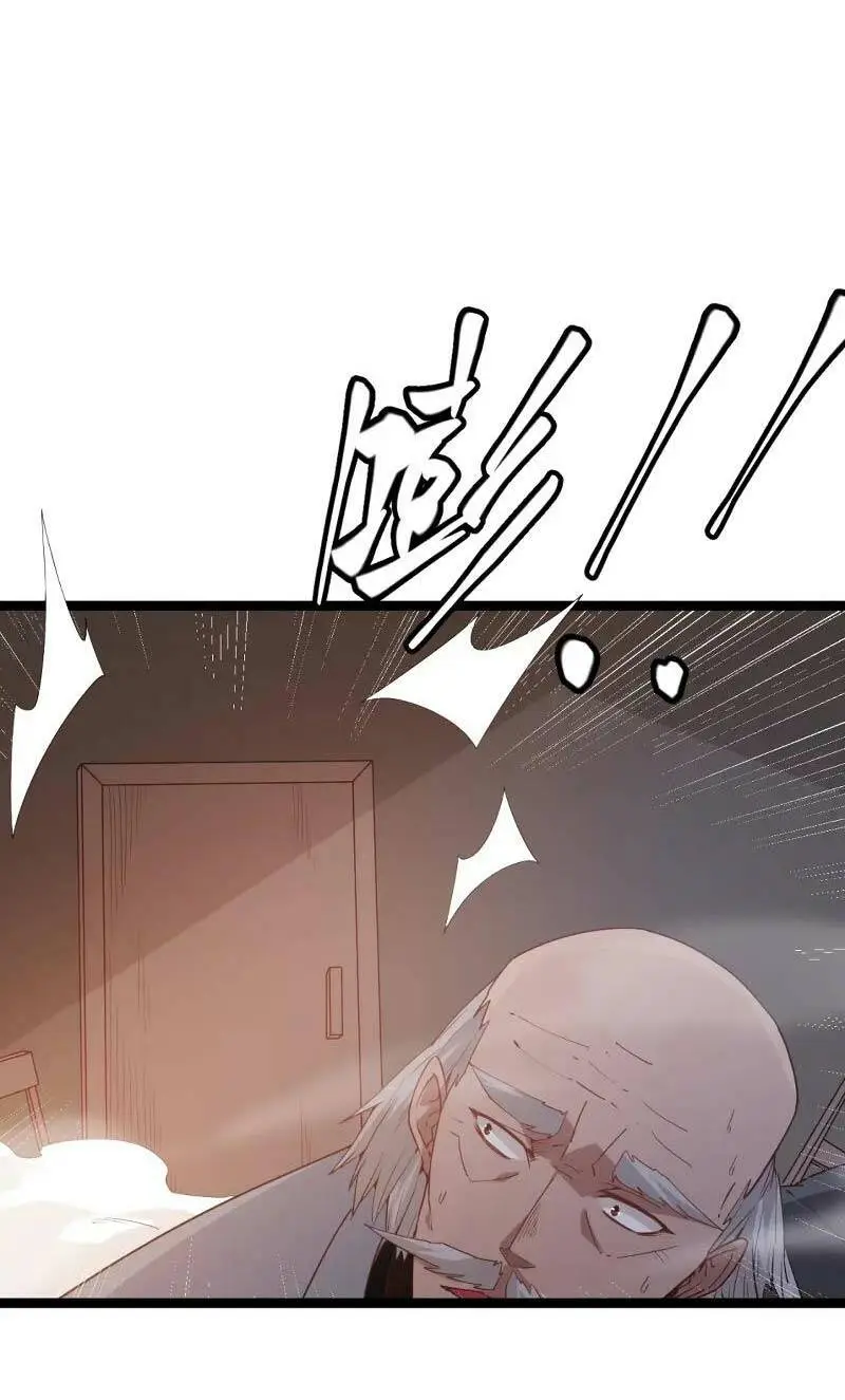 Chapter 76