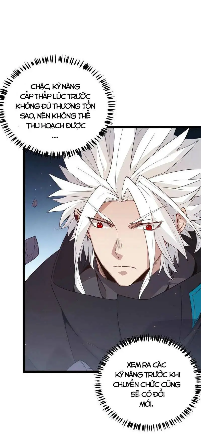 Chapter 75