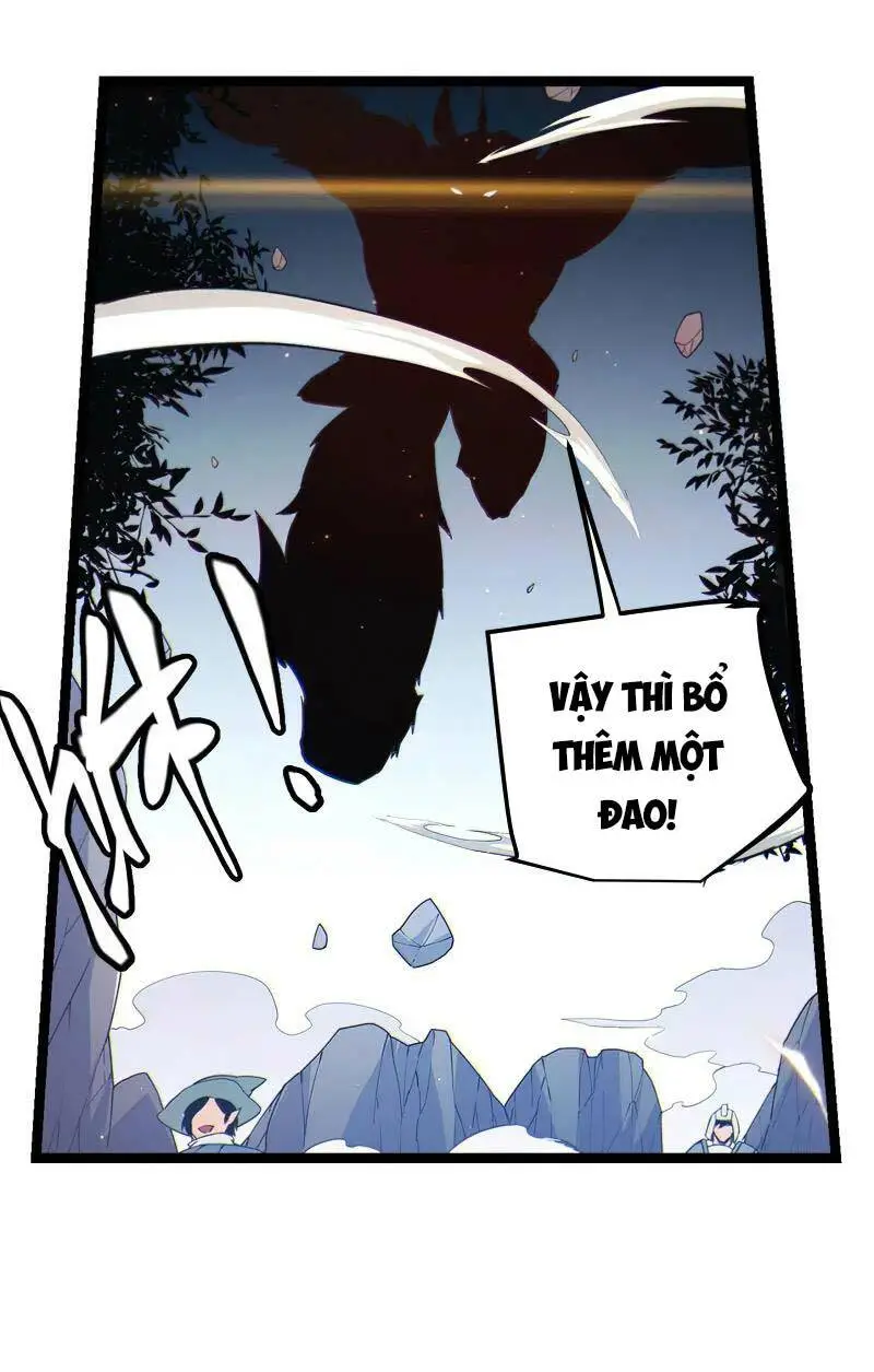 Chapter 75