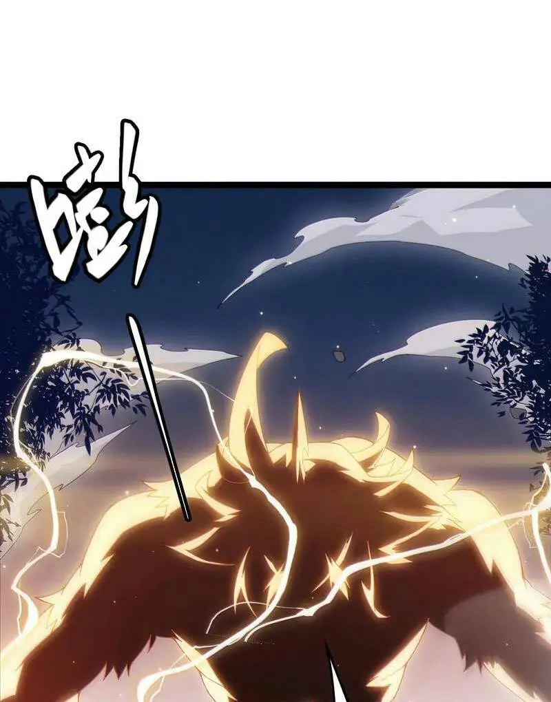 Chapter 75