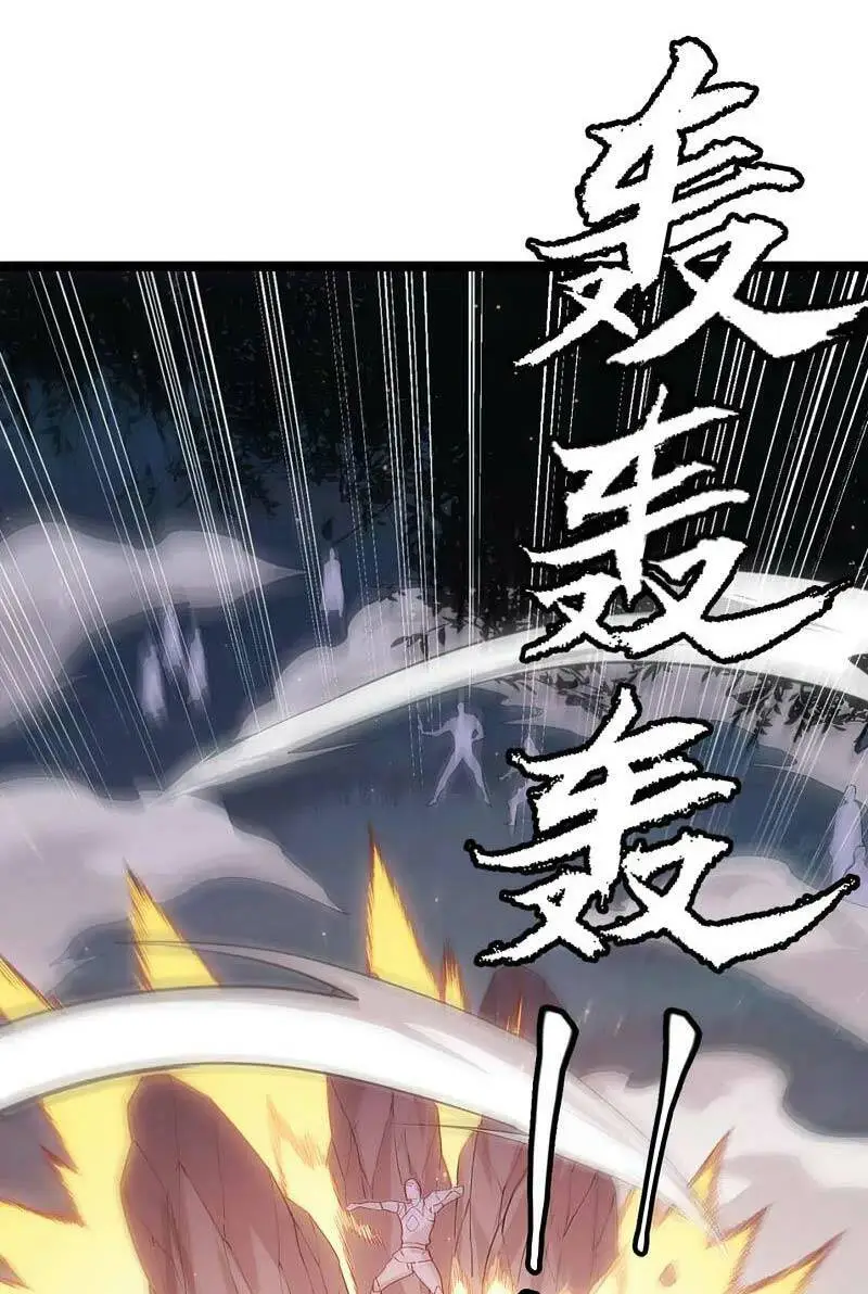 Chapter 75