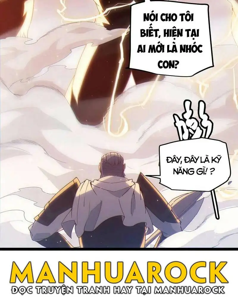 Chapter 75