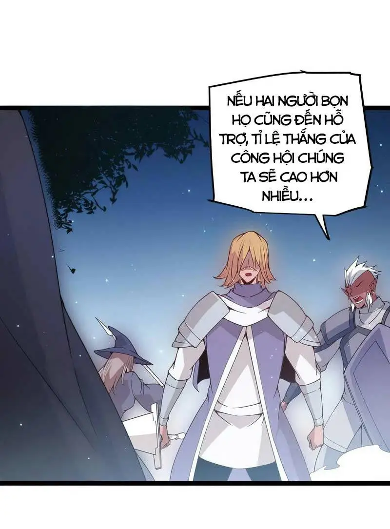 Chapter 75