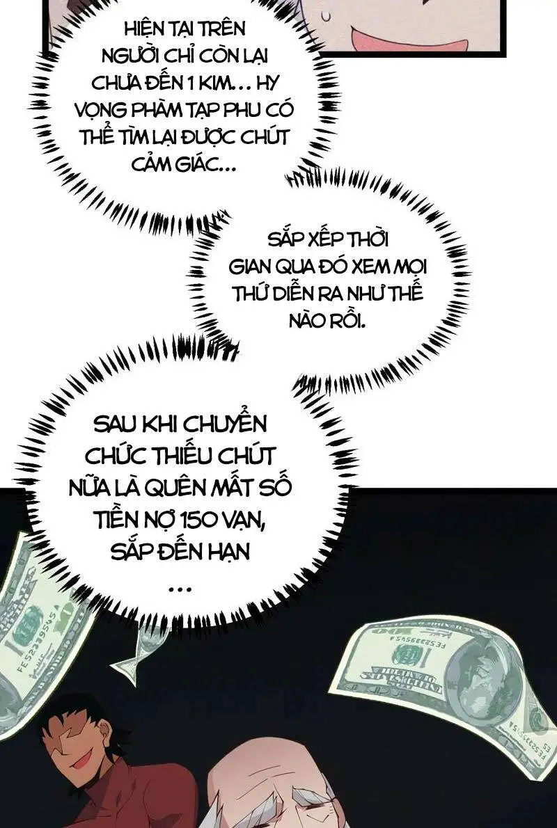 Chapter 75