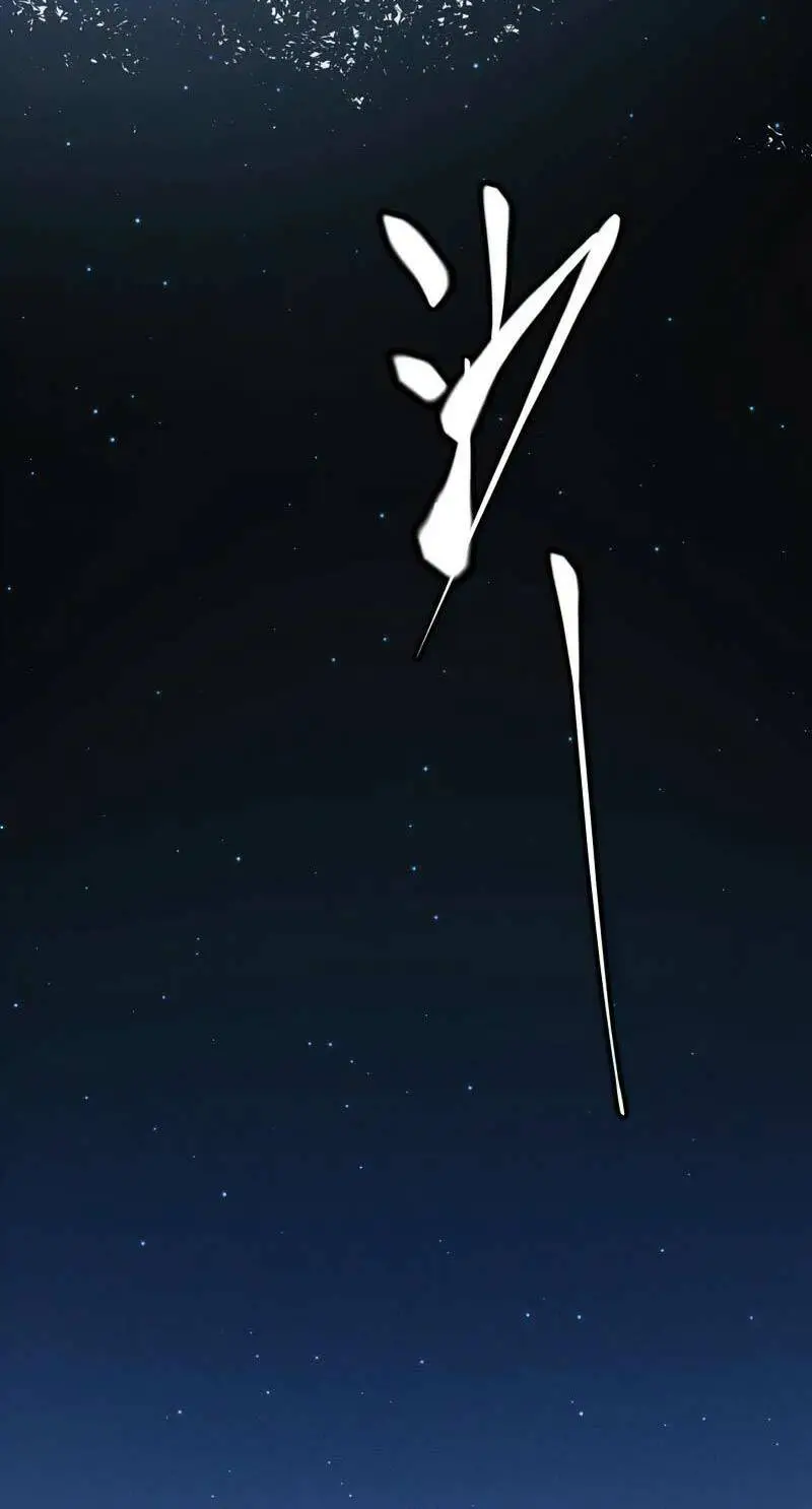 Chapter 75