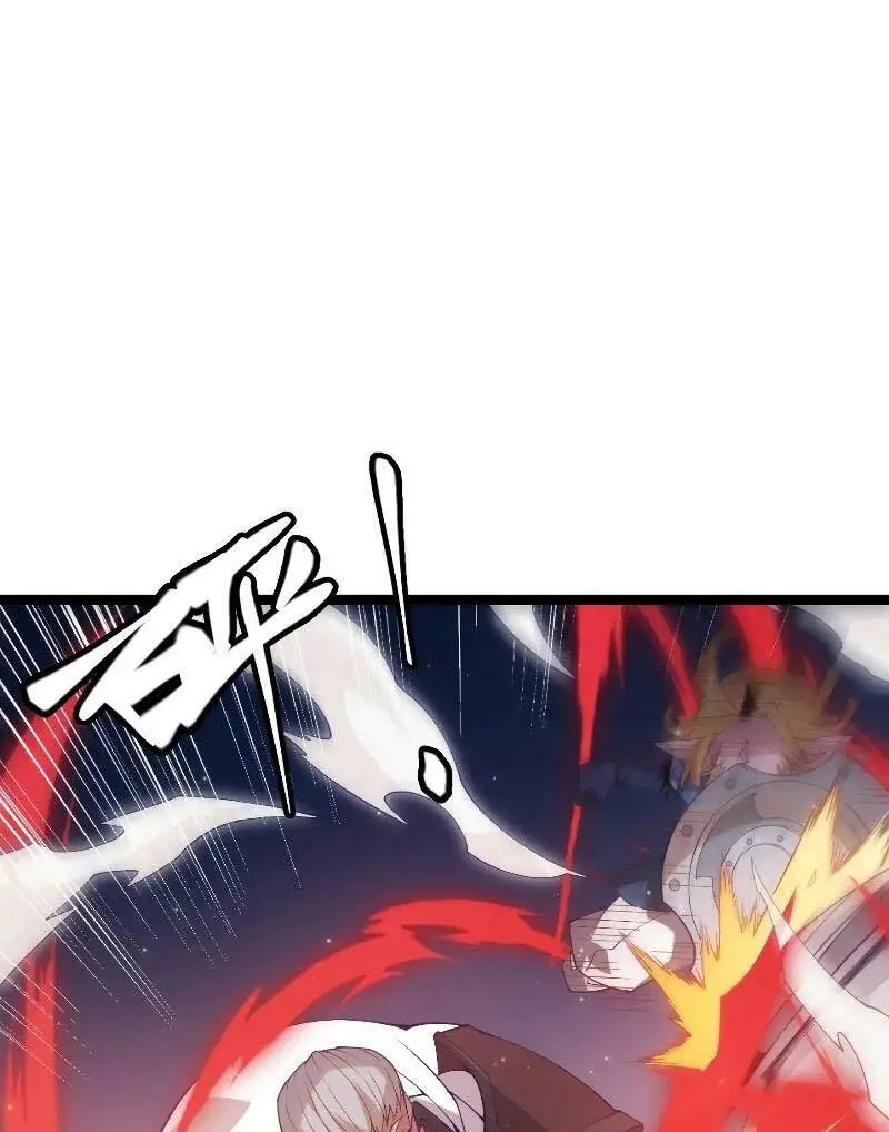 Chapter 74