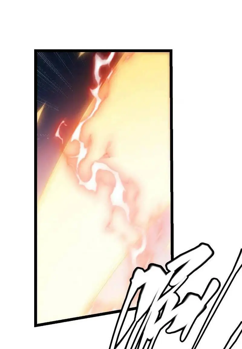 Chapter 74