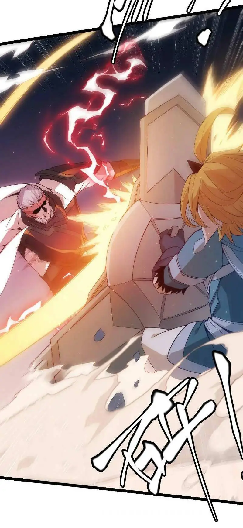 Chapter 74