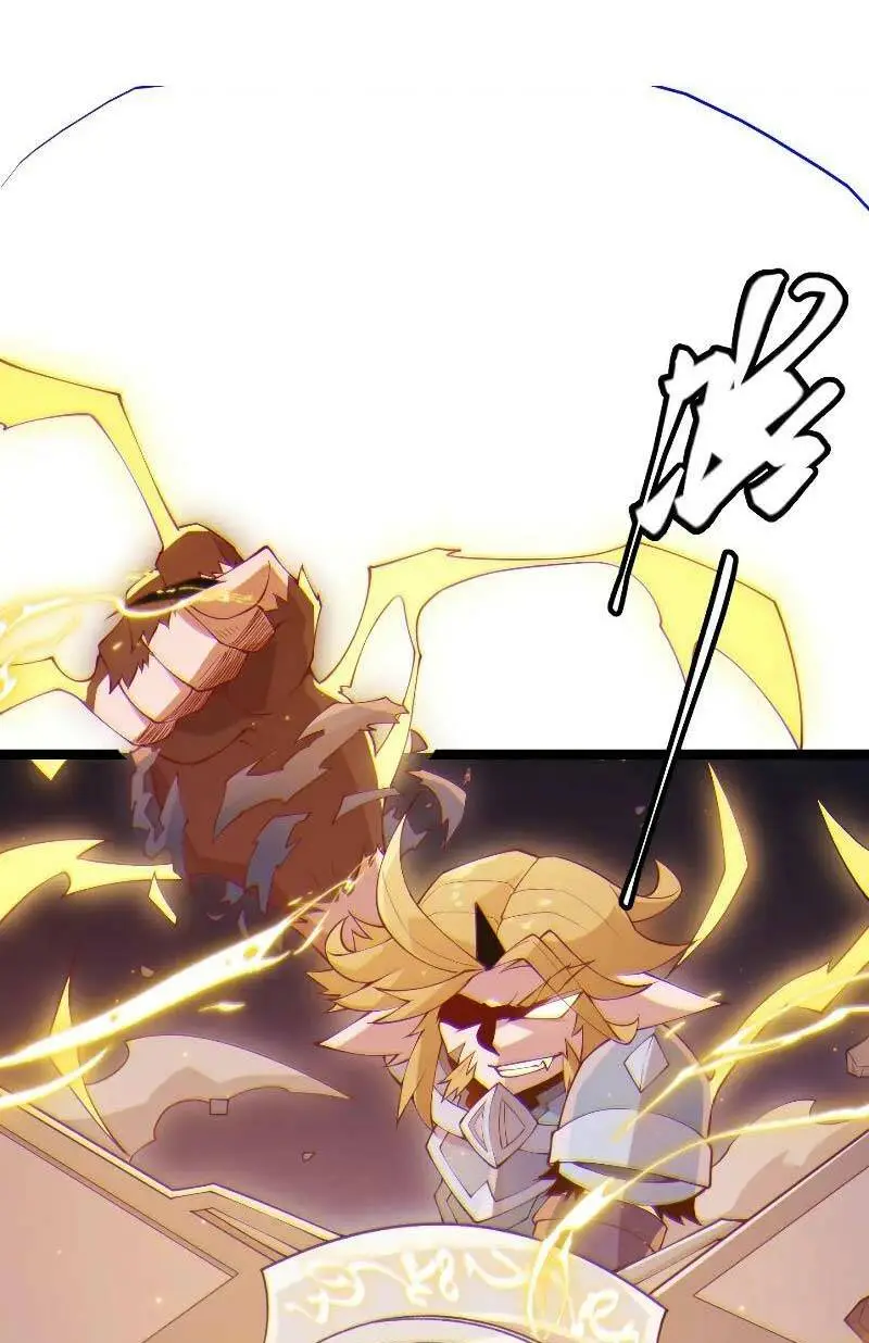 Chapter 74