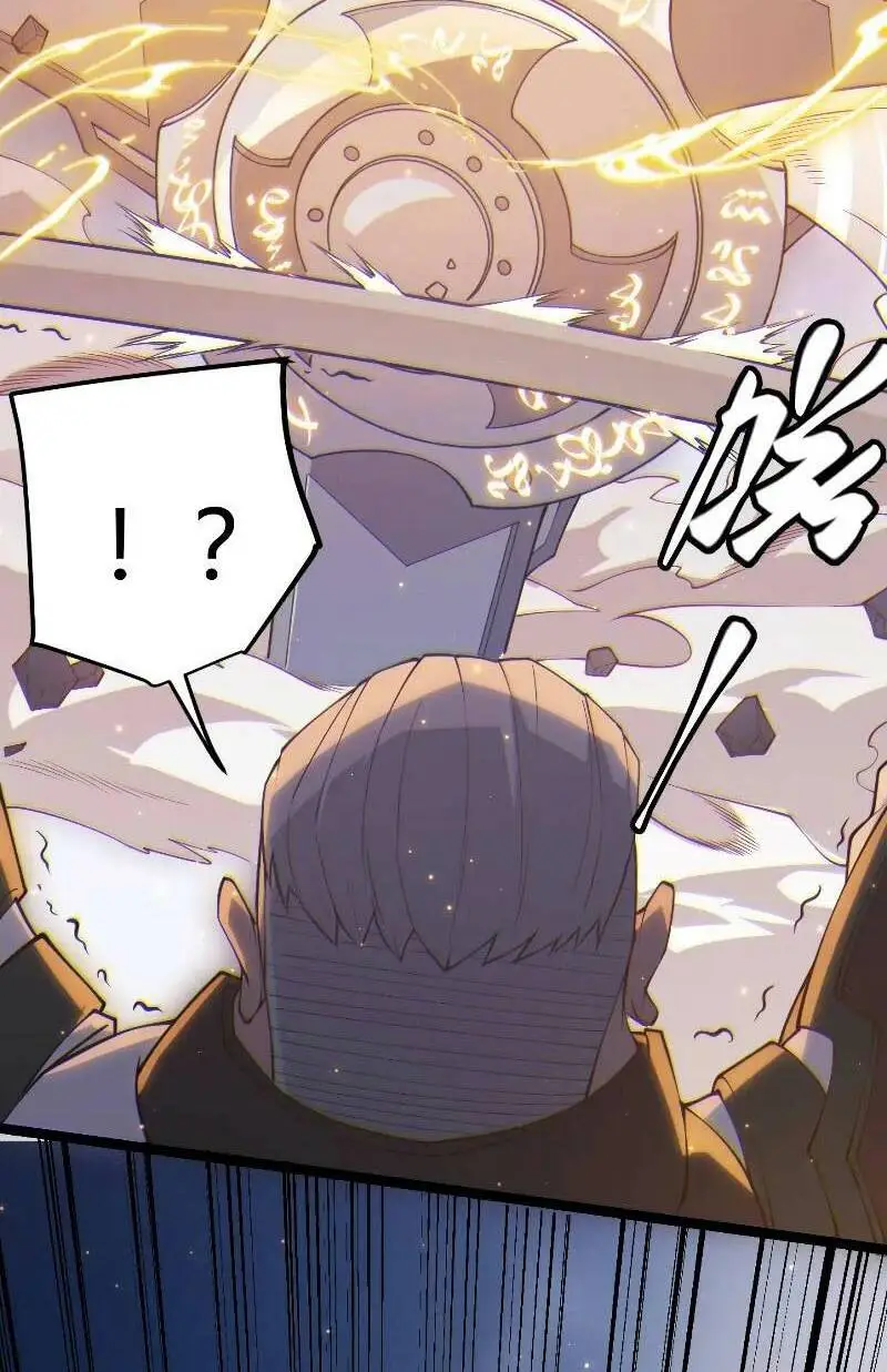 Chapter 74