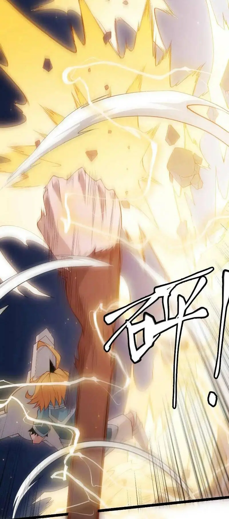 Chapter 74